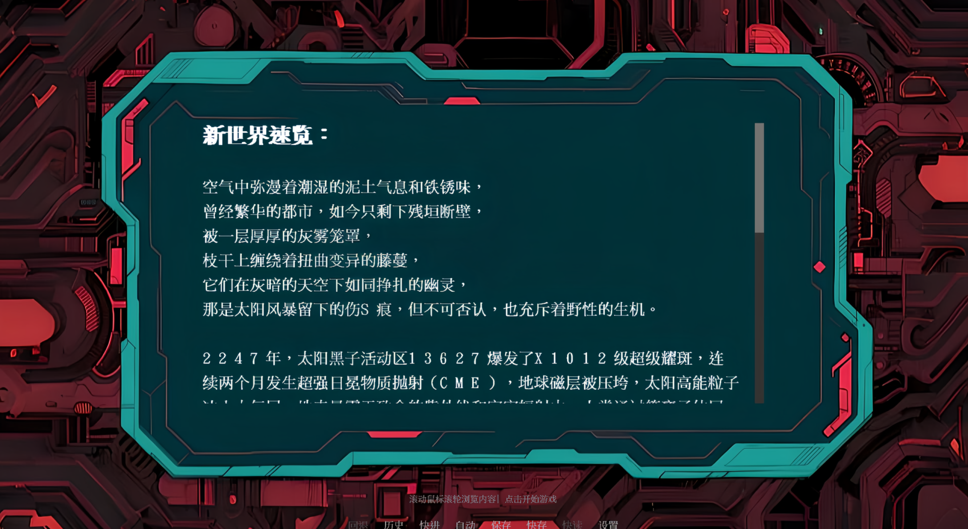 屏幕截图 2026-01-18 135535