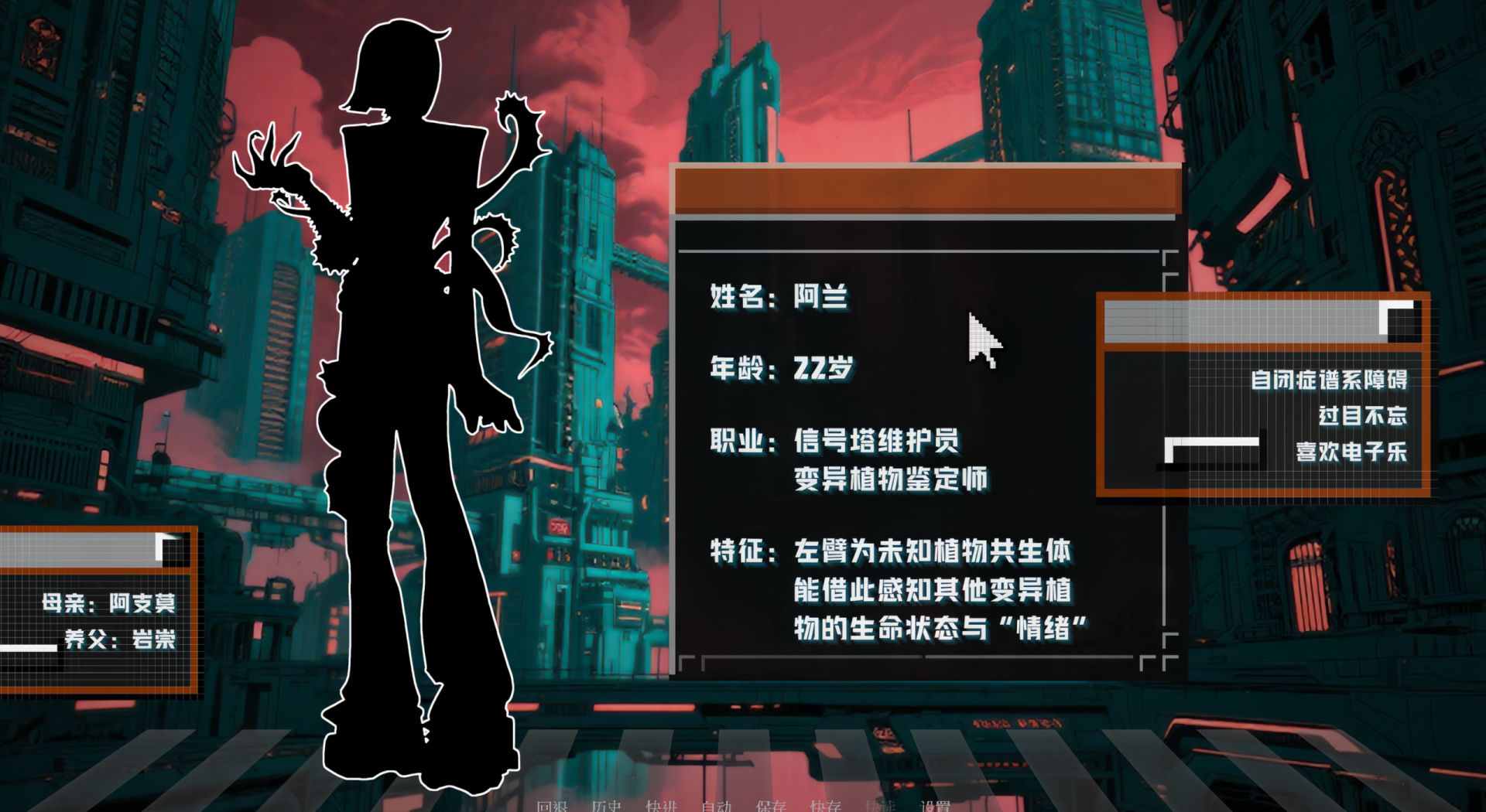 屏幕截图 2026-01-18 135620