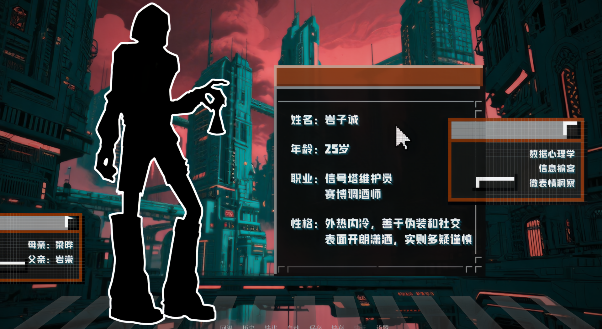 屏幕截图 2026-01-18 135649